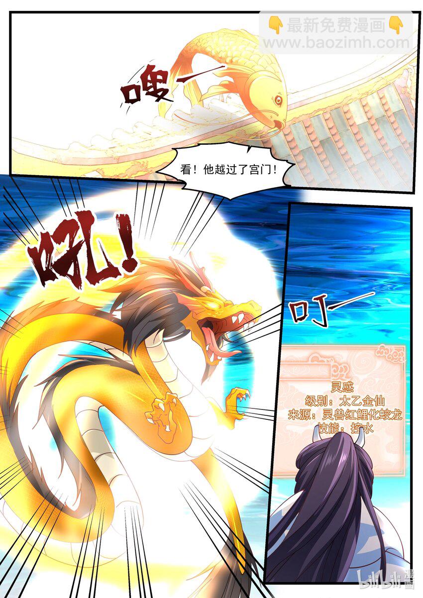 174 第一百七十四话-第176话