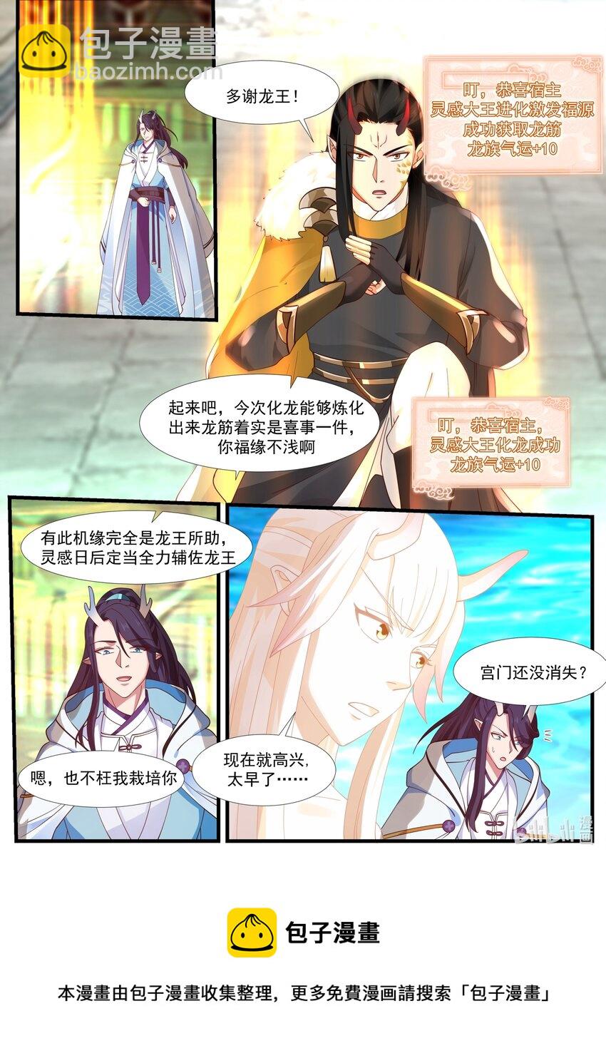 174 第一百七十四话-第176话