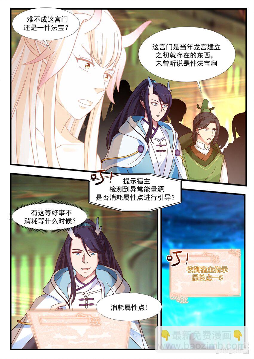 174 第一百七十四话-第176话