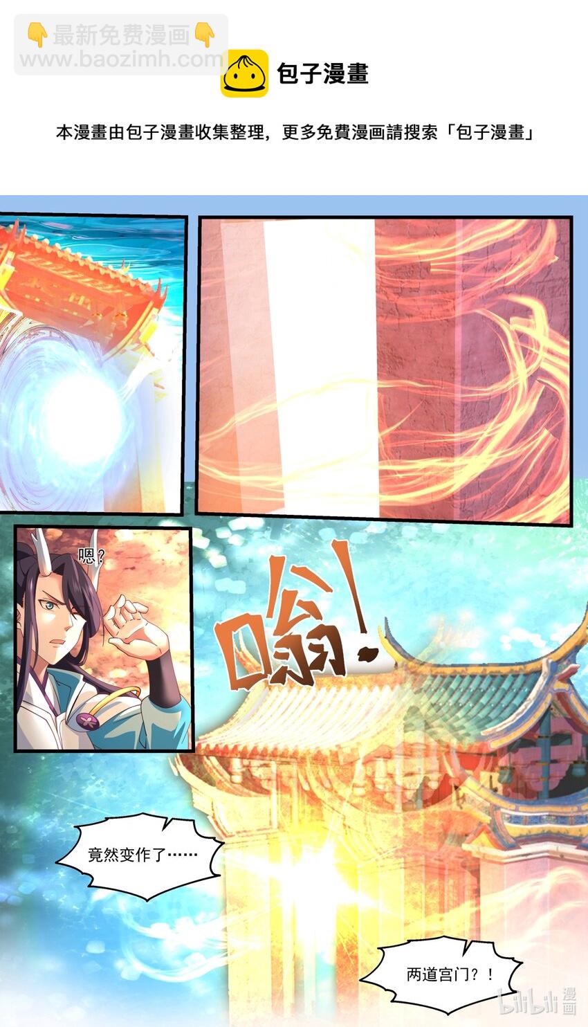 174 第一百七十四话-第176话