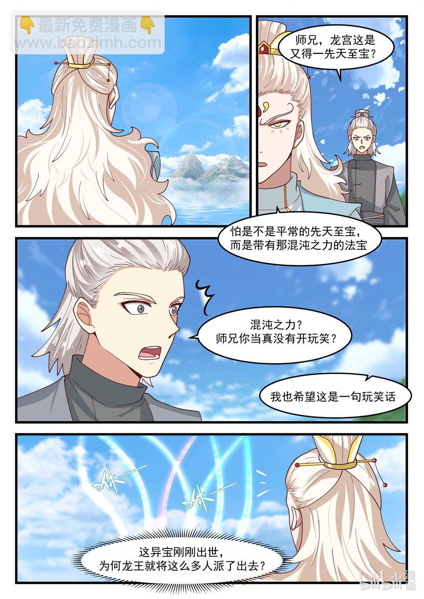176 第一百七十六话-第178话