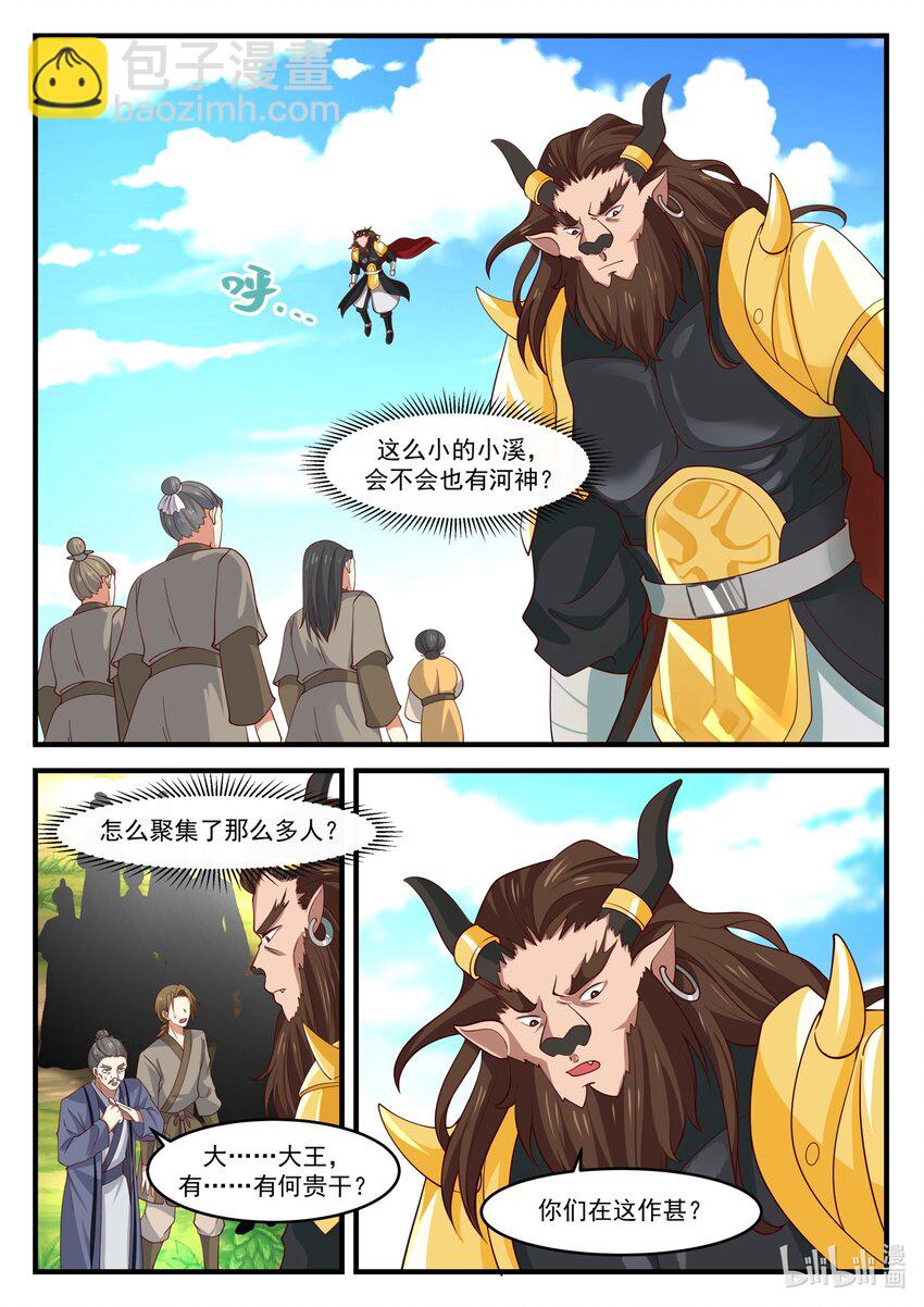 176 第一百七十六话-第178话
