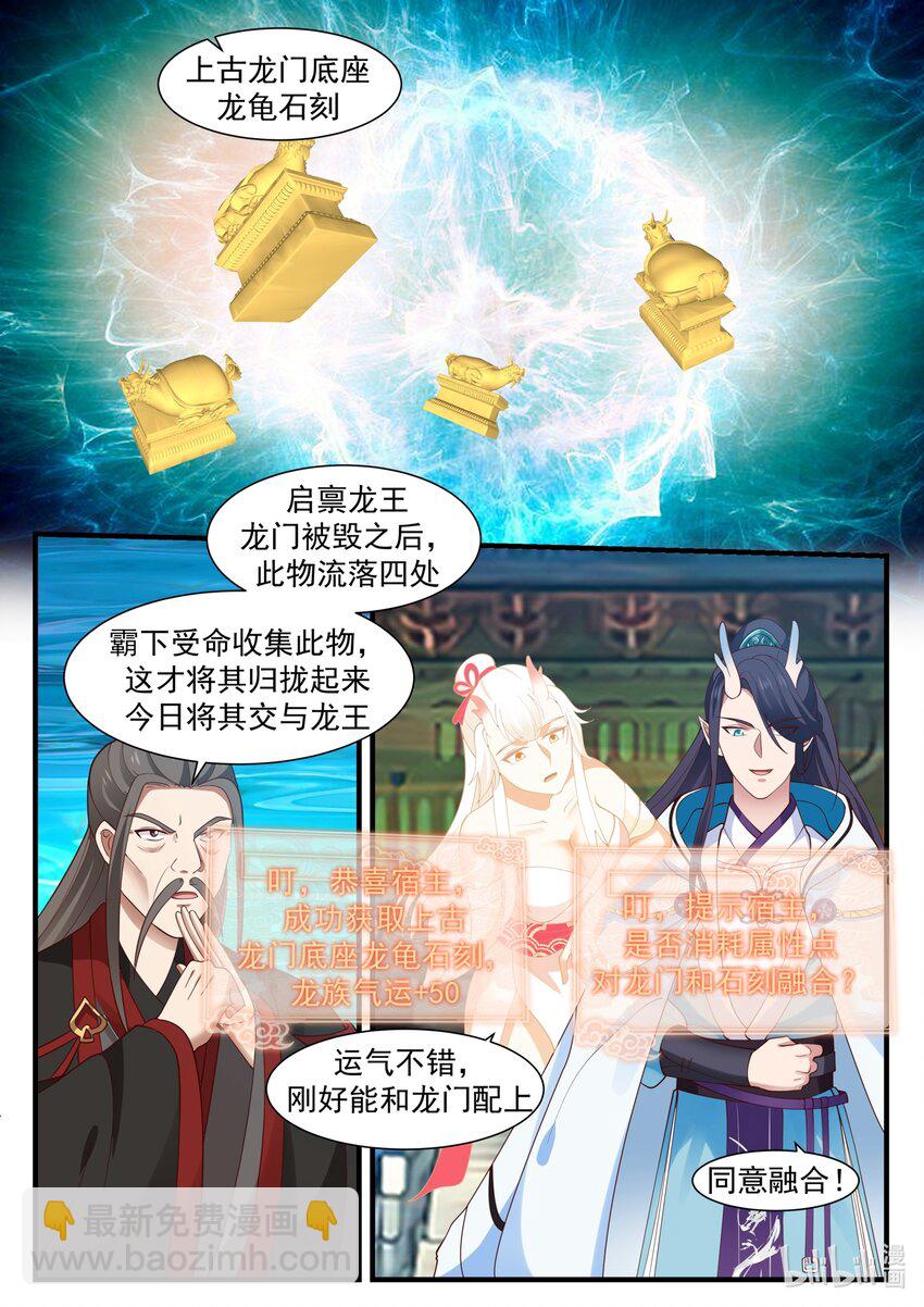 178 第一百七十八话-第180话