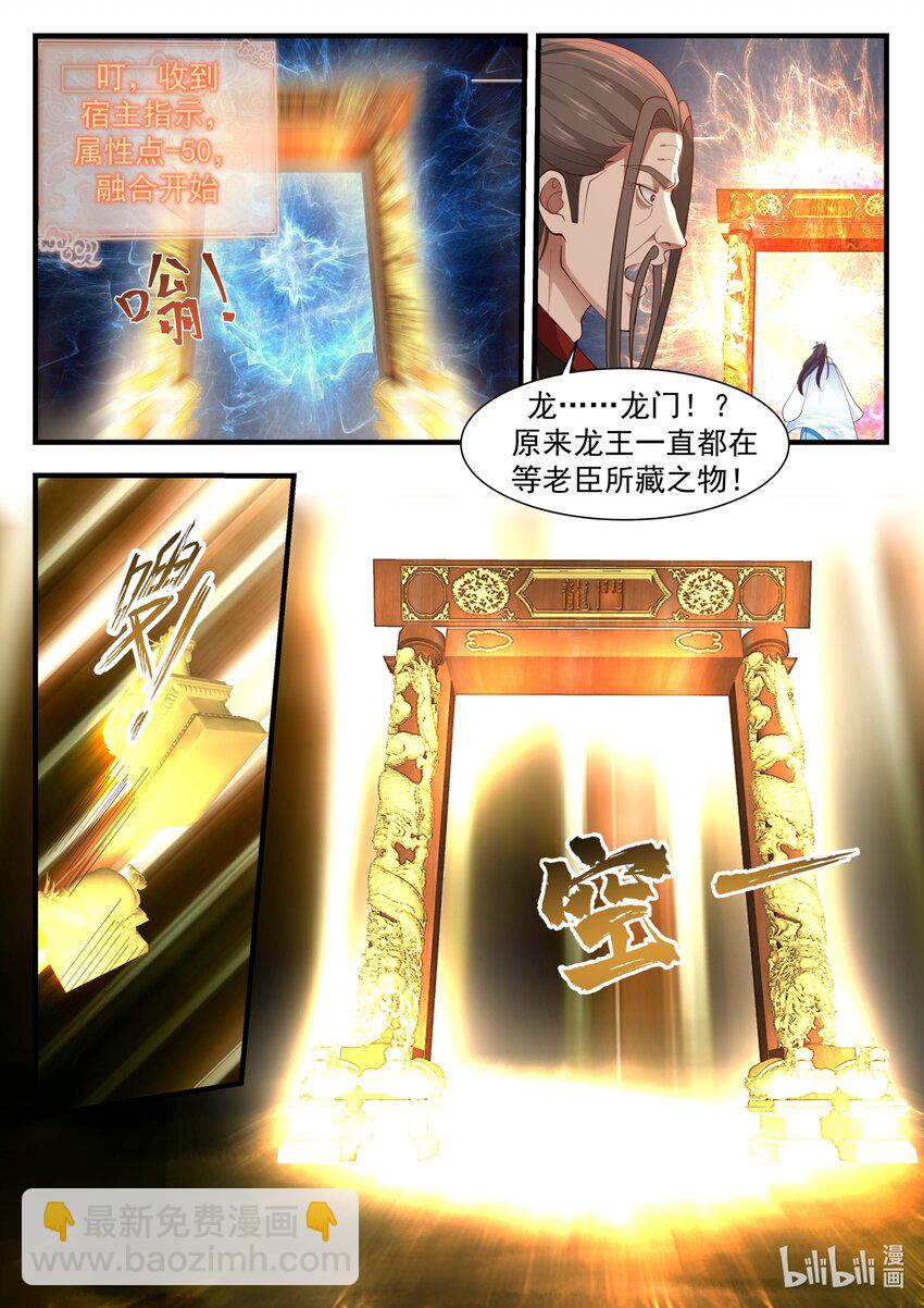 178 第一百七十八话-第180话