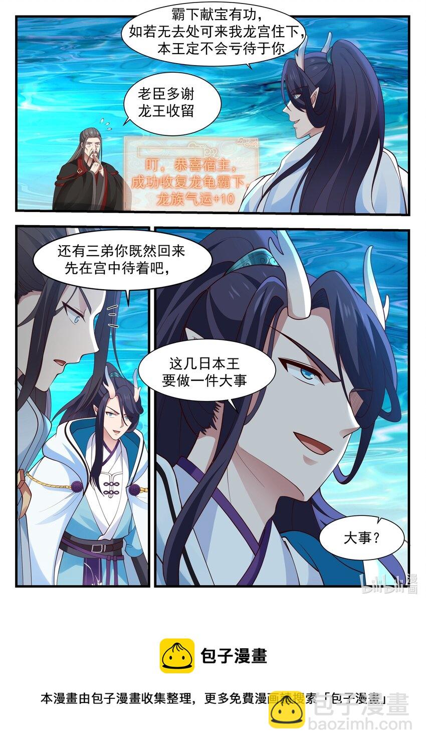 178 第一百七十八话-第180话