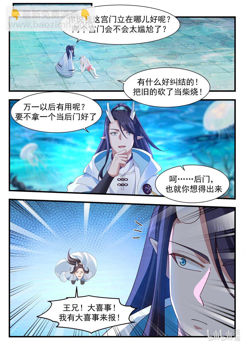 178 第一百七十八话-第180话