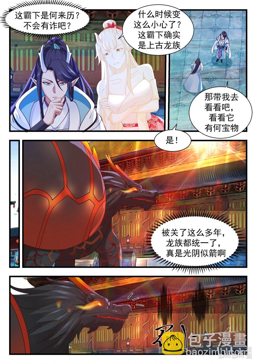 178 第一百七十八话-第180话