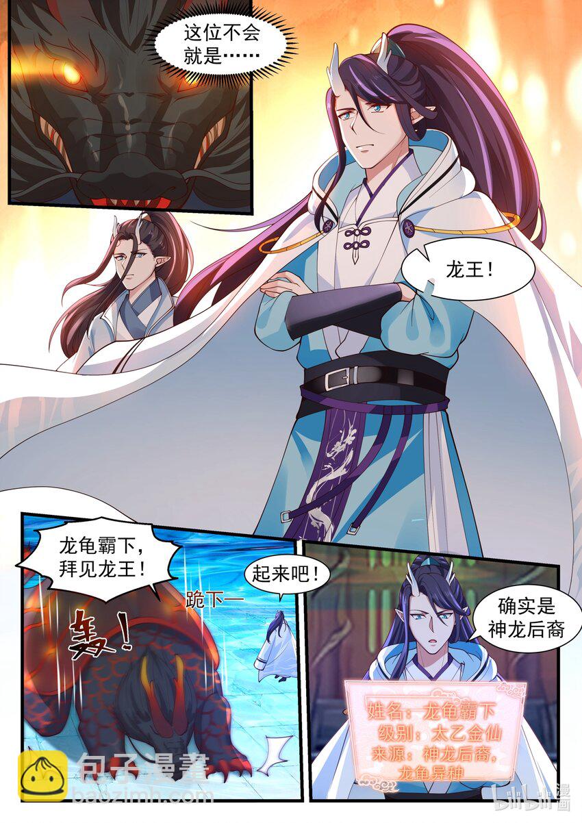 178 第一百七十八话-第180话