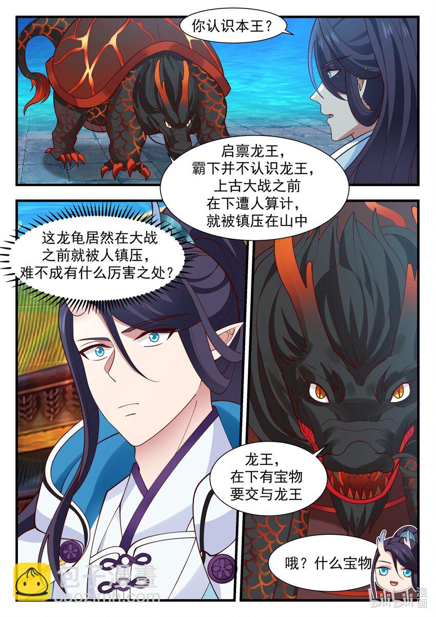 178 第一百七十八话-第180话