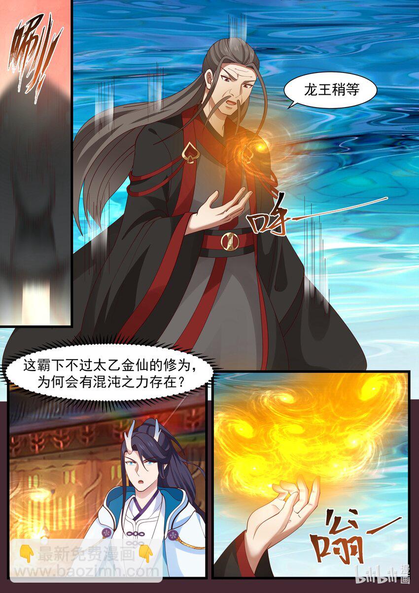 178 第一百七十八话-第180话