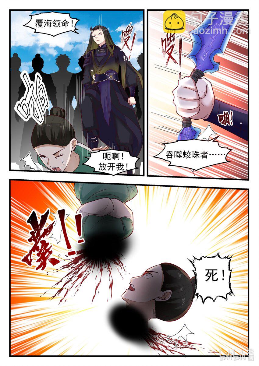 180 第一百八十话-第182话