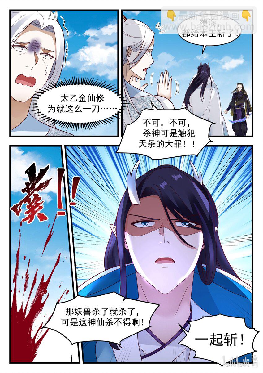 180 第一百八十话-第182话
