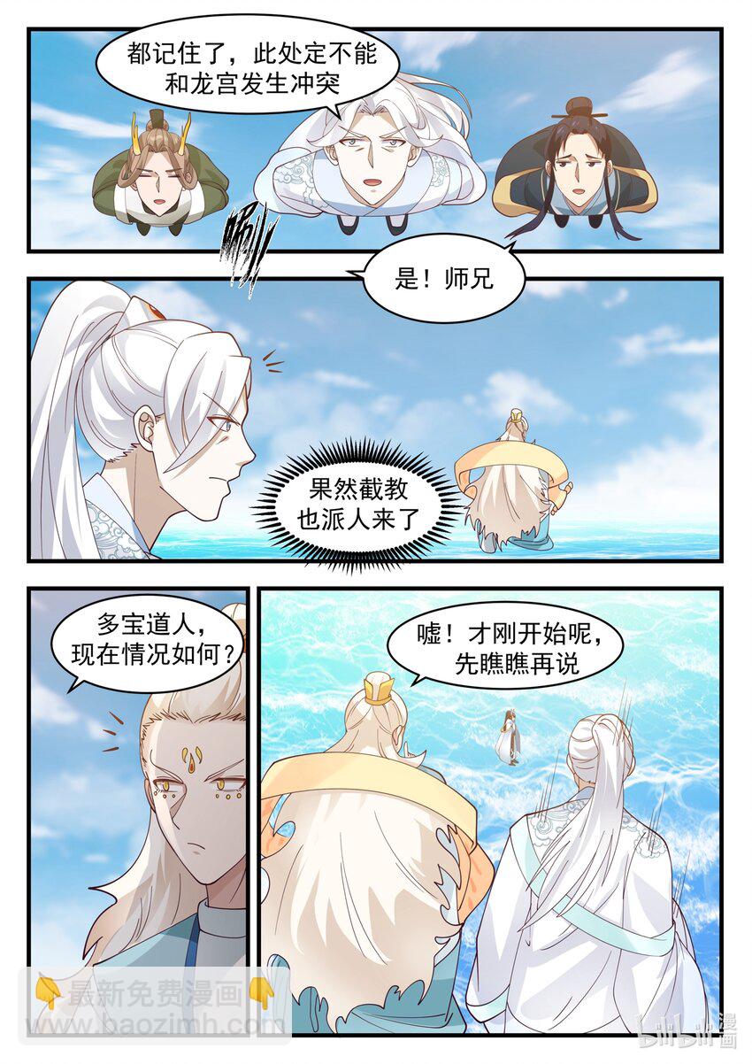 180 第一百八十话-第182话