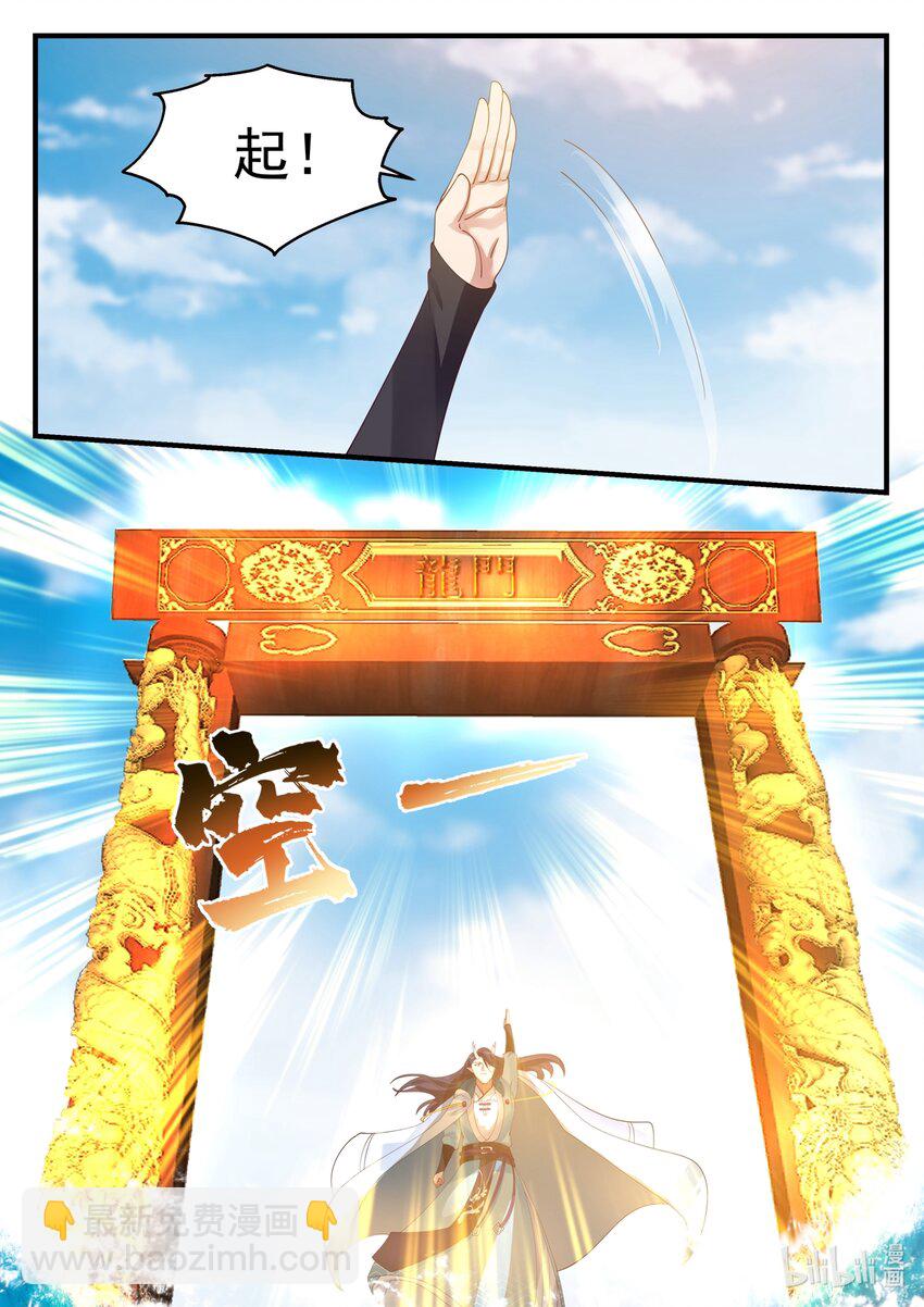 180 第一百八十话-第182话