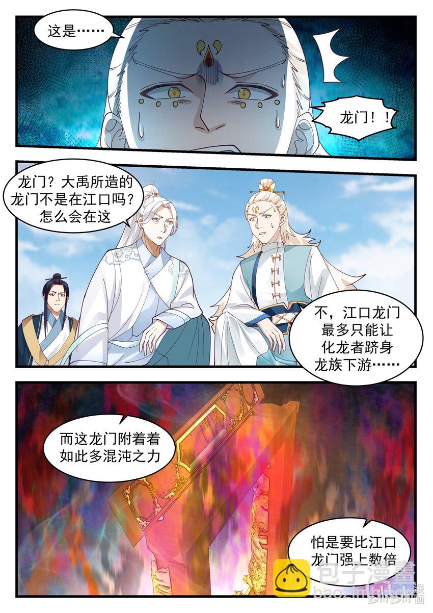 180 第一百八十话-第182话