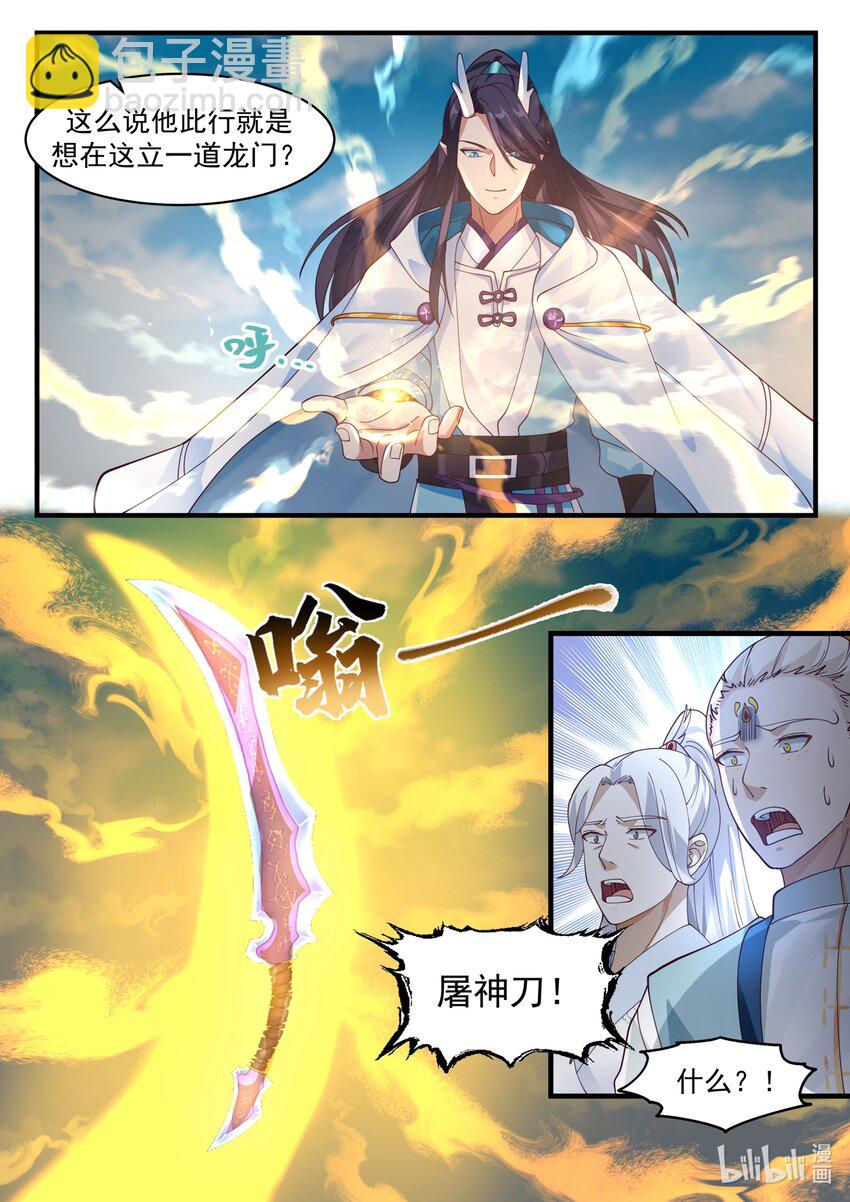 180 第一百八十话-第182话