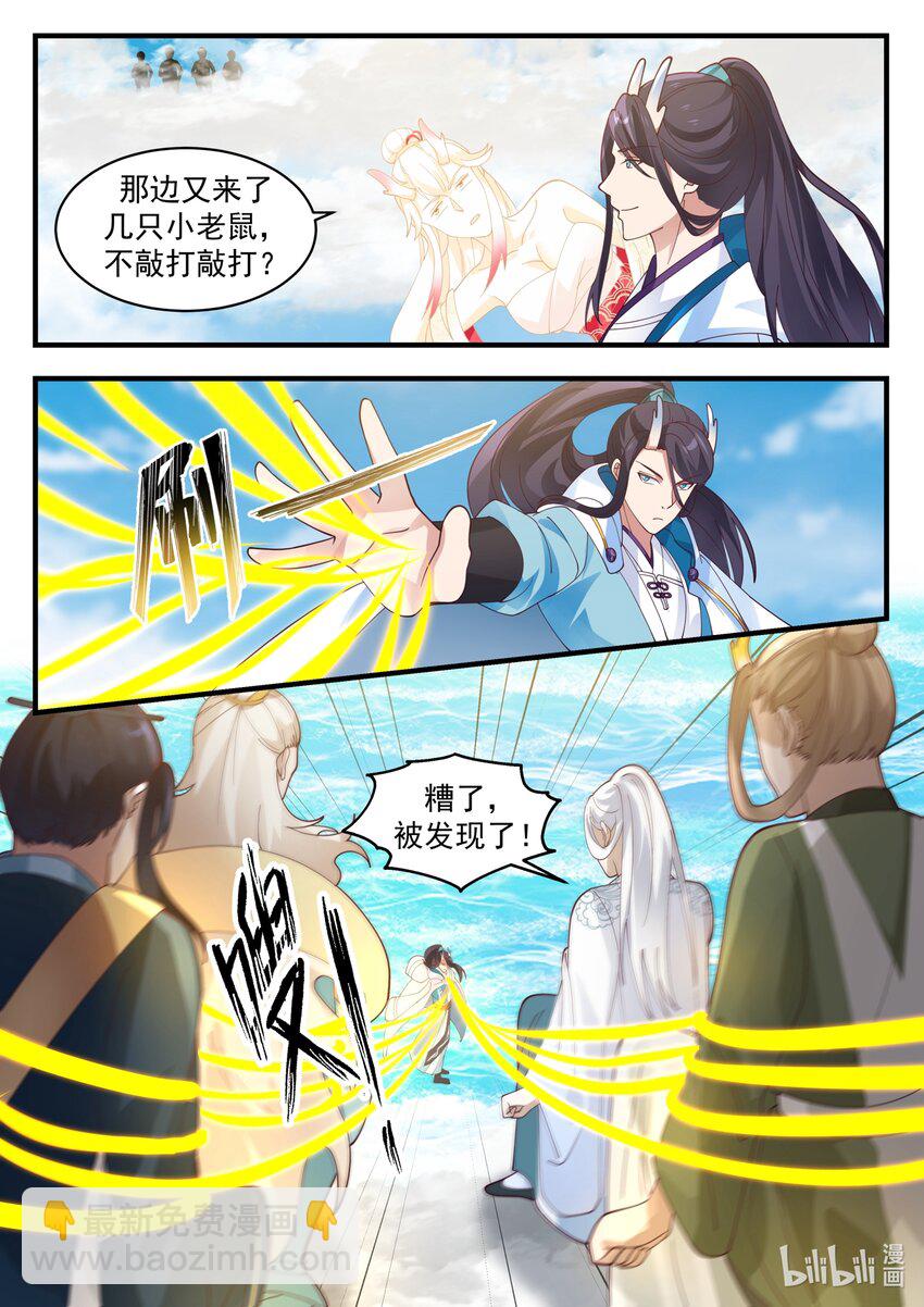180 第一百八十话-第182话
