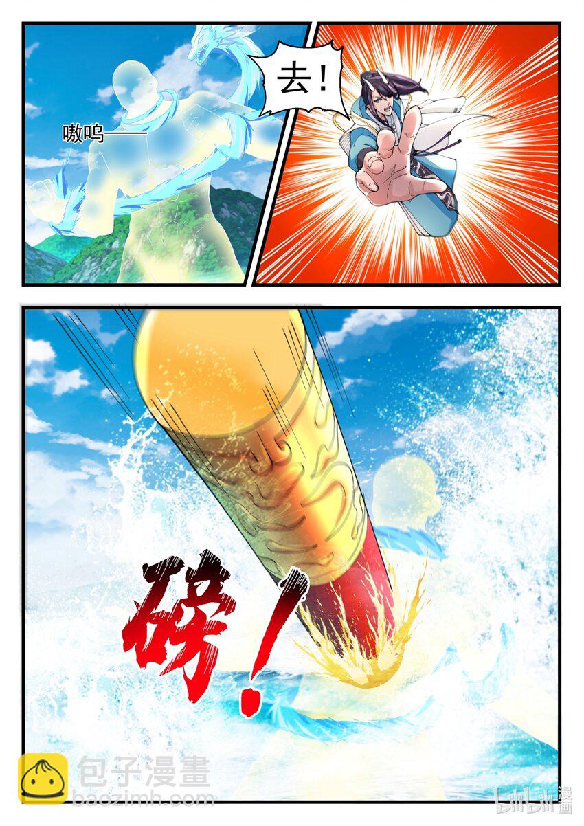 182 第一百八十二话-第184话