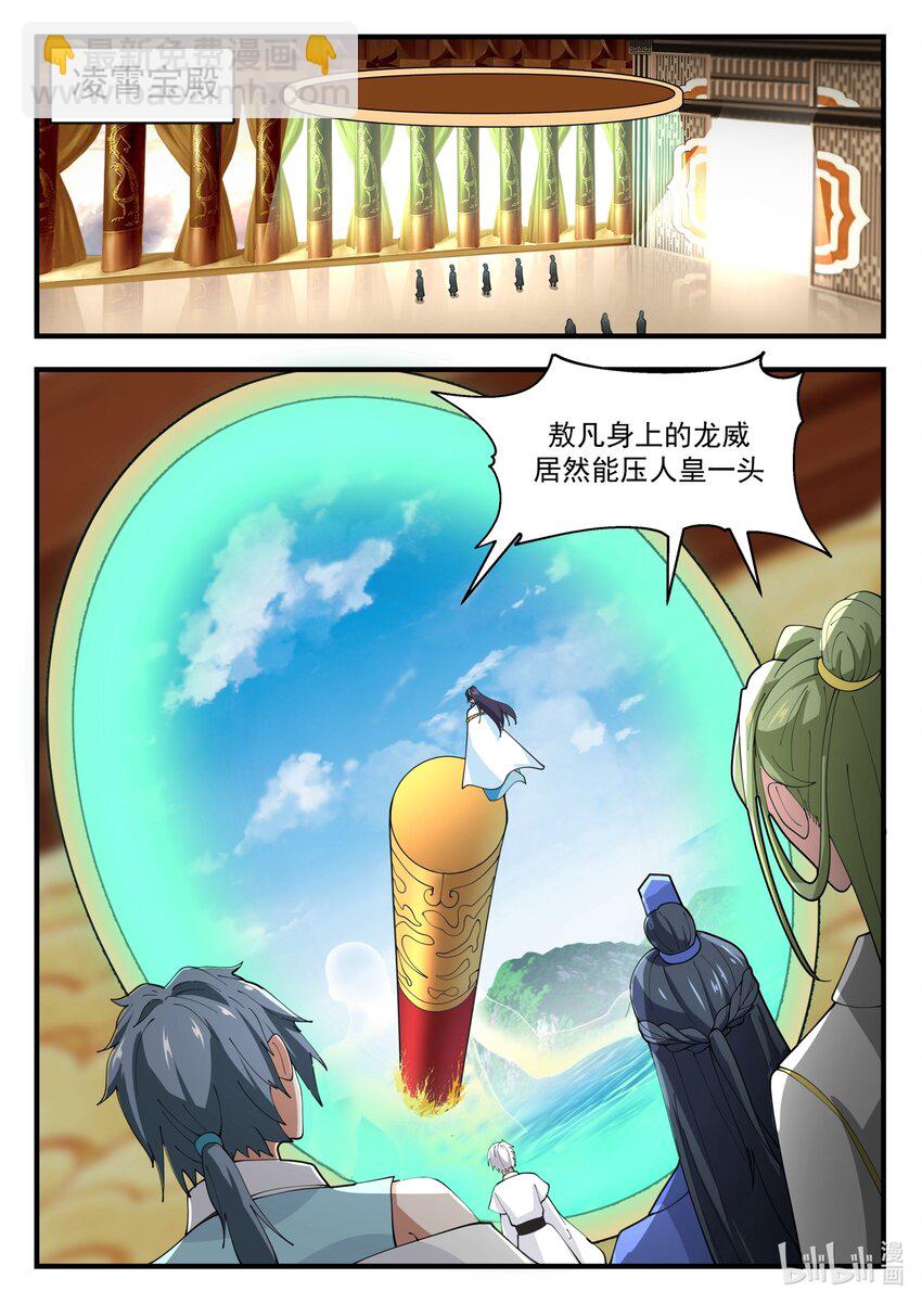 182 第一百八十二话-第184话