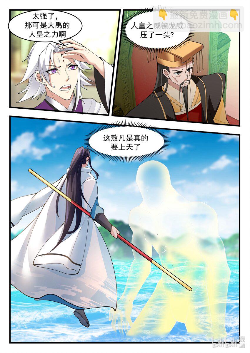 182 第一百八十二话-第184话