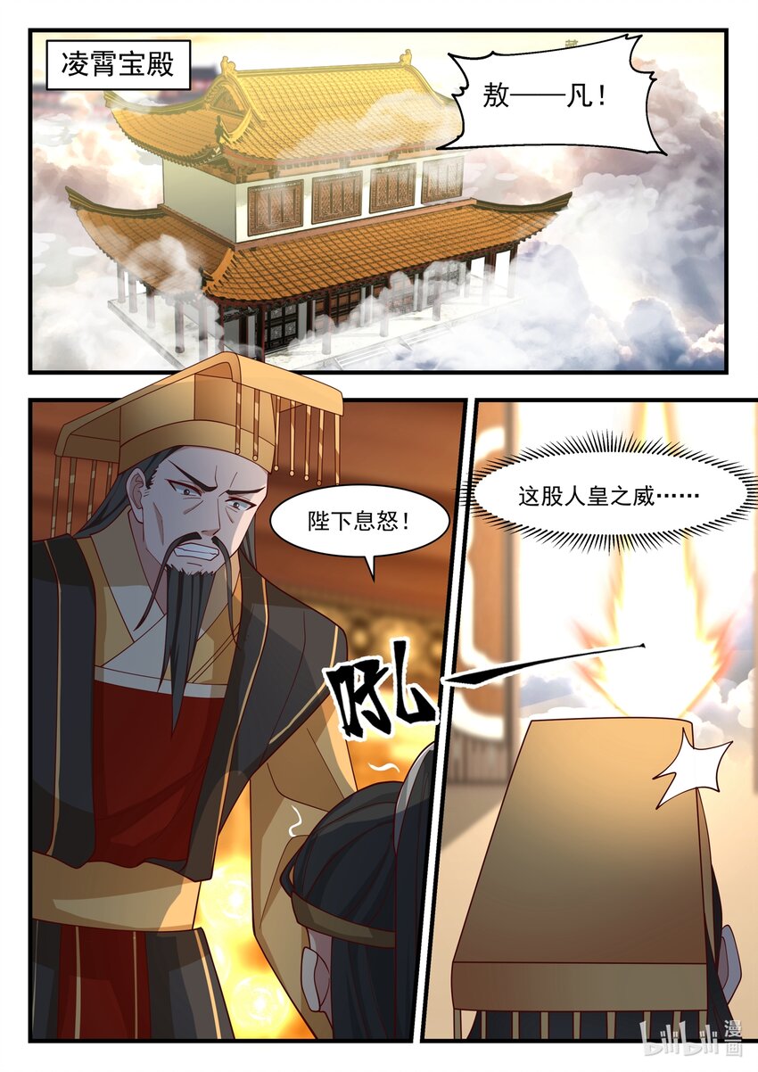 182 第一百八十二话-第184话