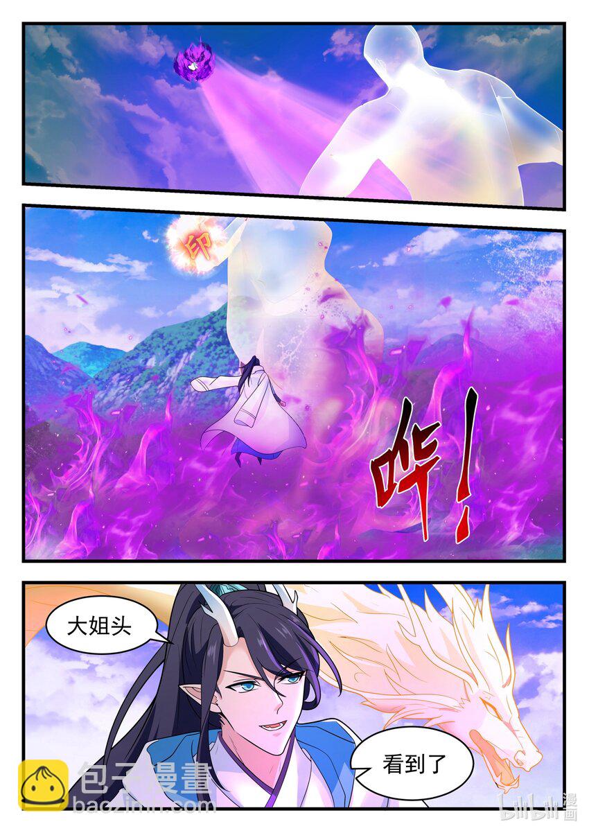 182 第一百八十二话-第184话