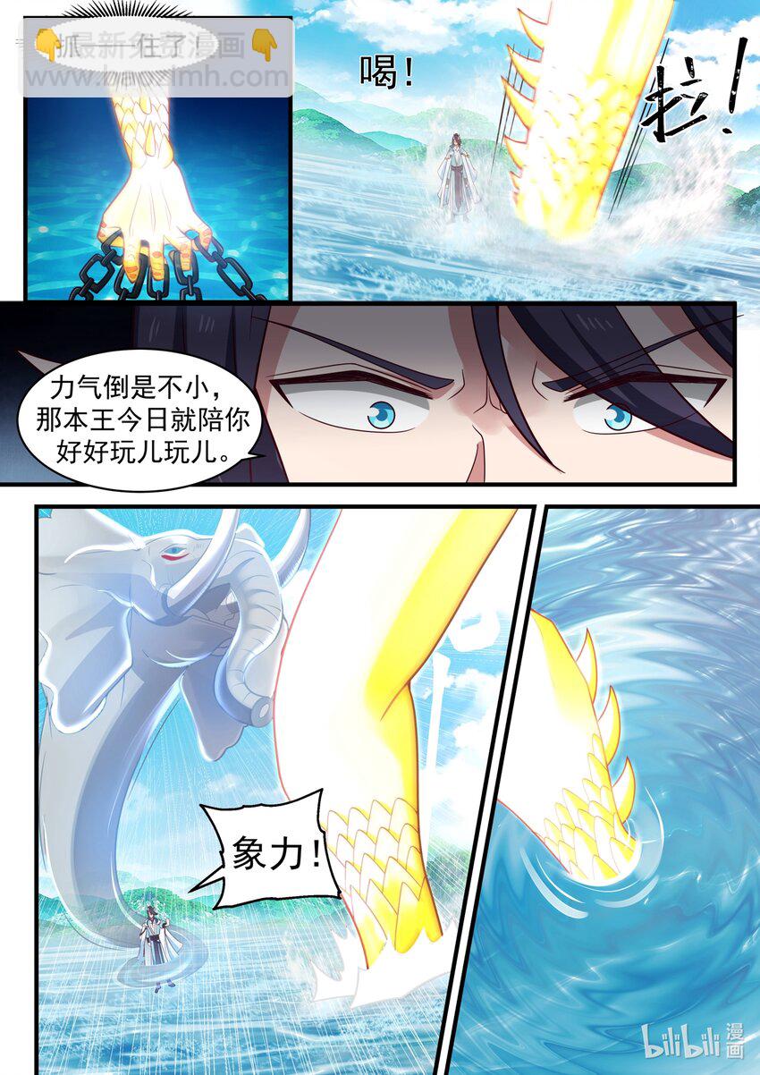 184 第一百八十四话-第186话