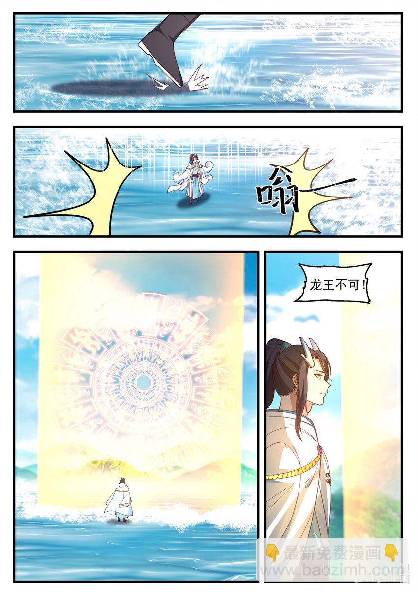 184 第一百八十四话-第186话