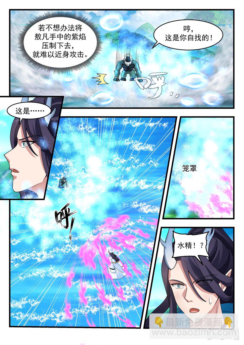 186 第一百八十六话-第188话