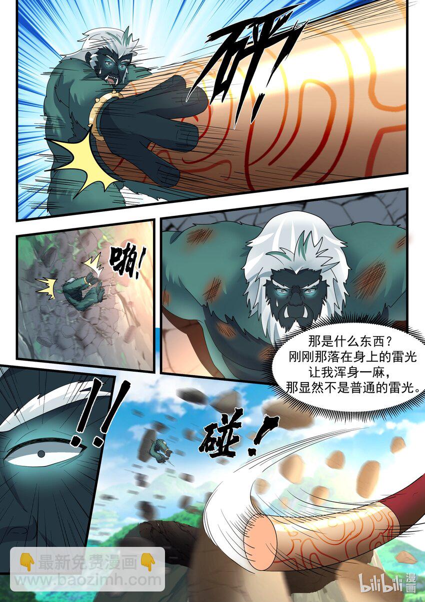 186 第一百八十六话-第188话