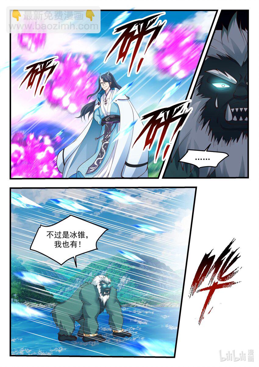 186 第一百八十六话-第188话