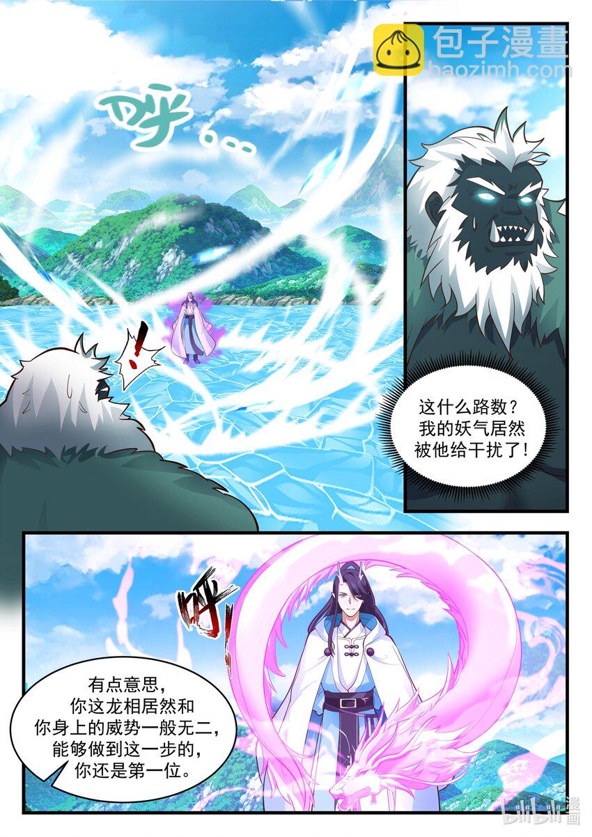 186 第一百八十六话-第188话