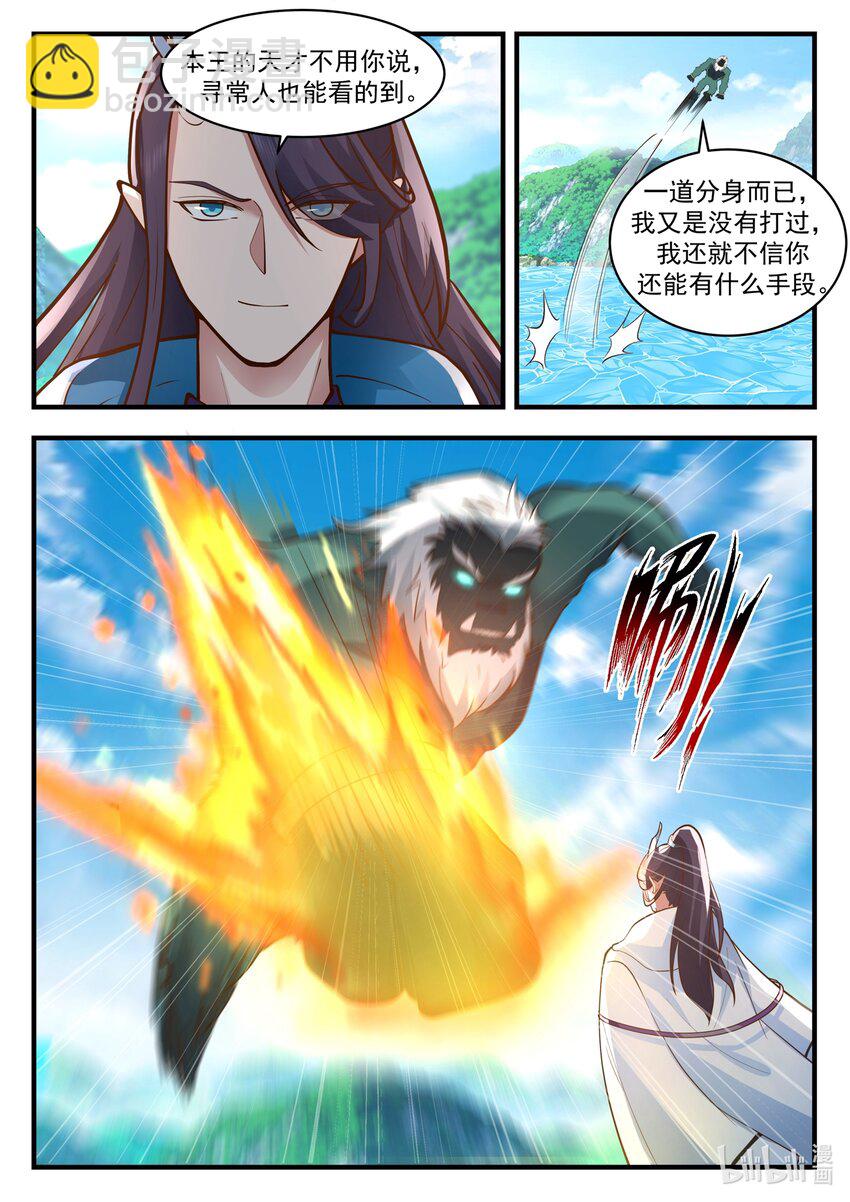 186 第一百八十六话-第188话