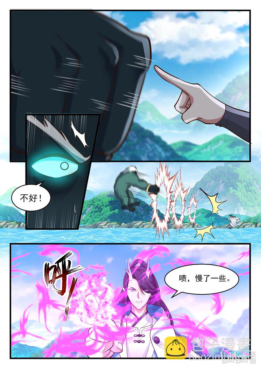 186 第一百八十六话-第188话