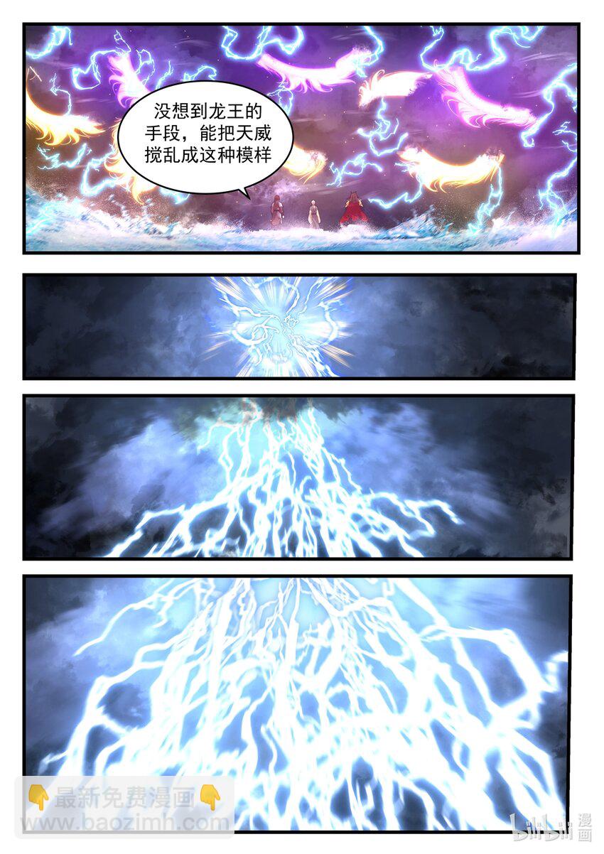 188 第一百八十八话-第190话