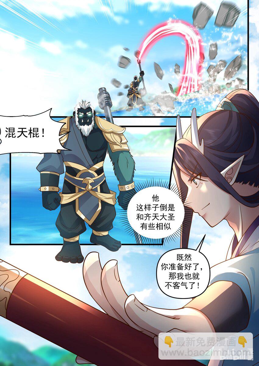 188 第一百八十八话-第190话