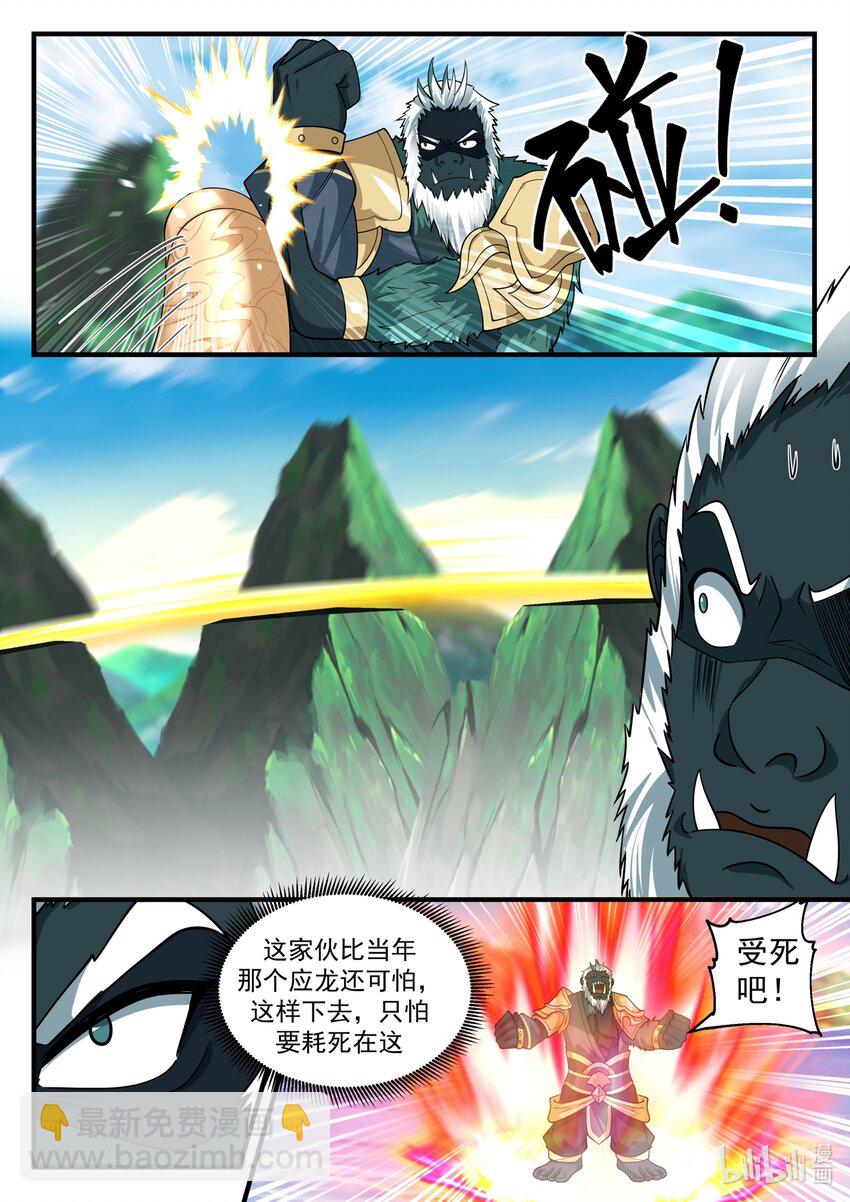 188 第一百八十八话-第190话