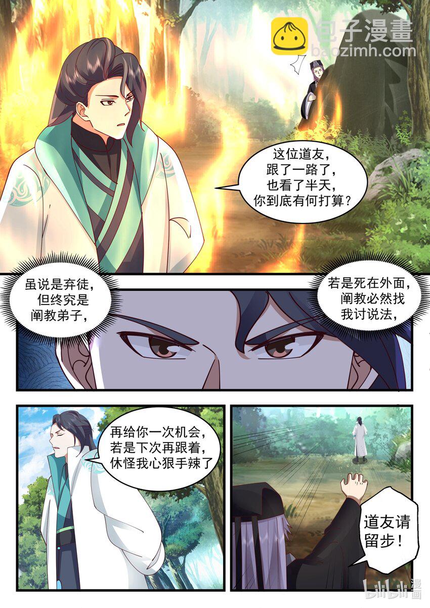 190 第一百九十话-第192话