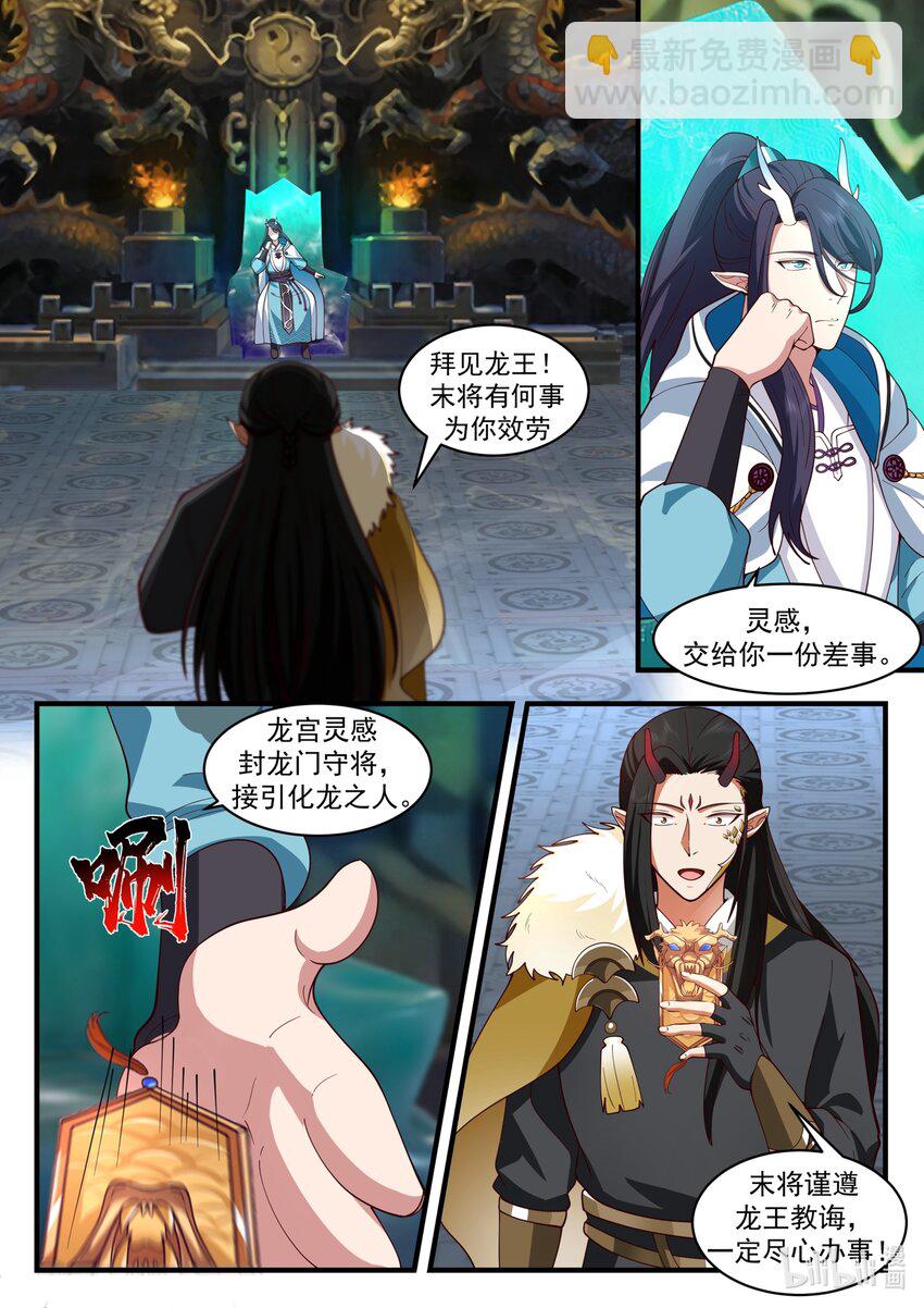 190 第一百九十话-第192话