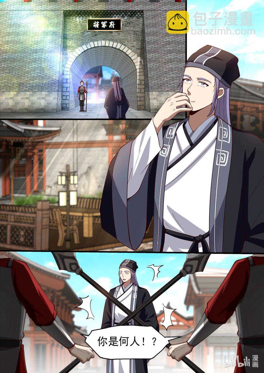 190 第一百九十话-第192话