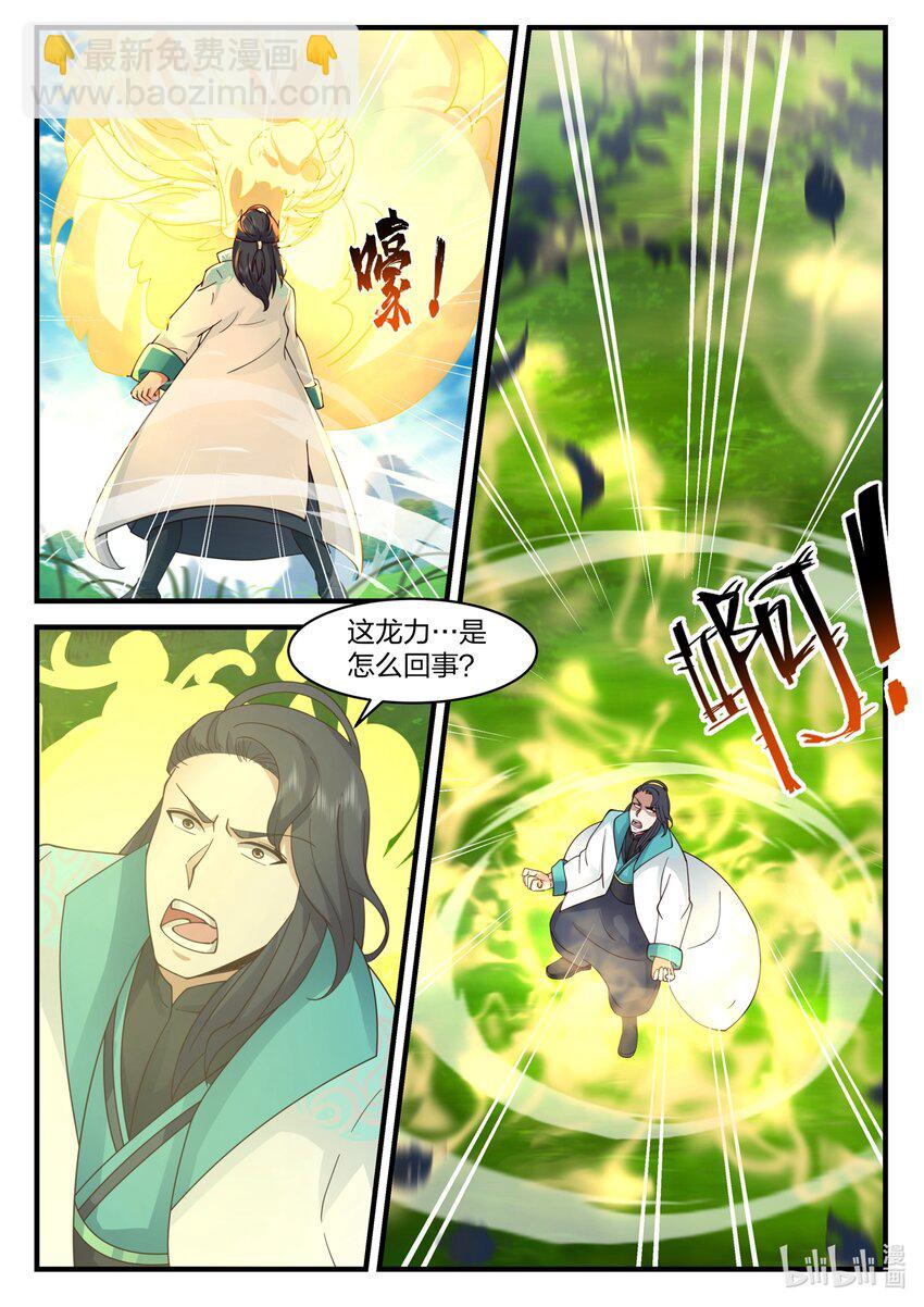 192 第一百九十二话-第194话