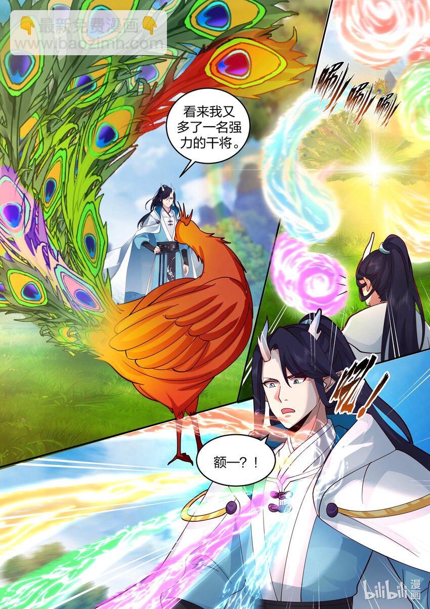 192 第一百九十二话-第194话