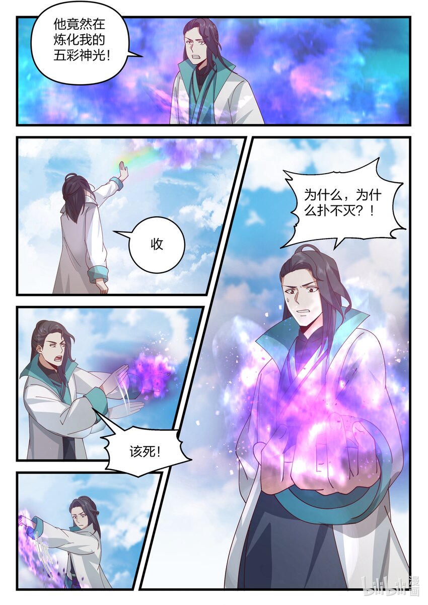 192 第一百九十二话-第194话