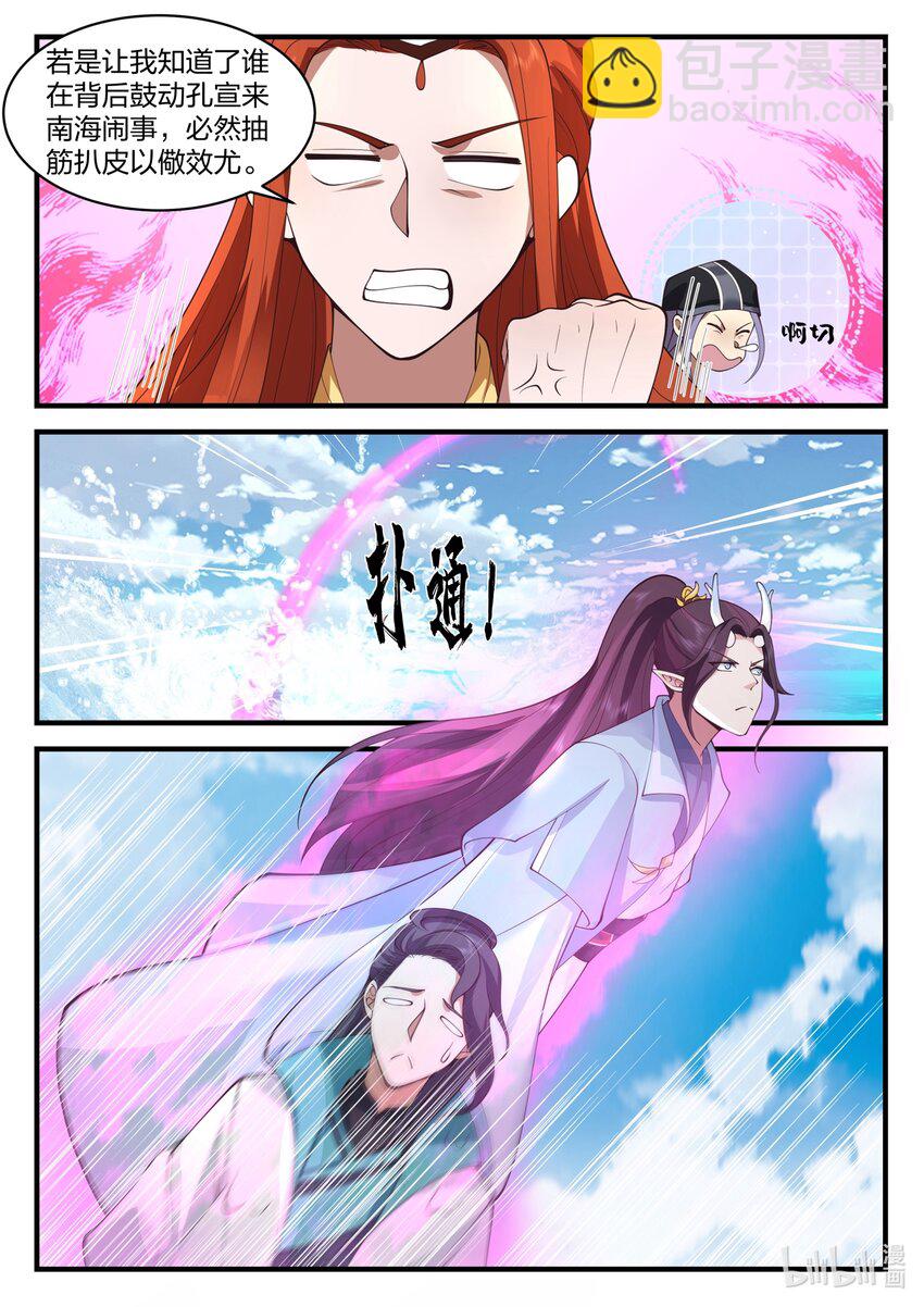 192 第一百九十二话-第194话