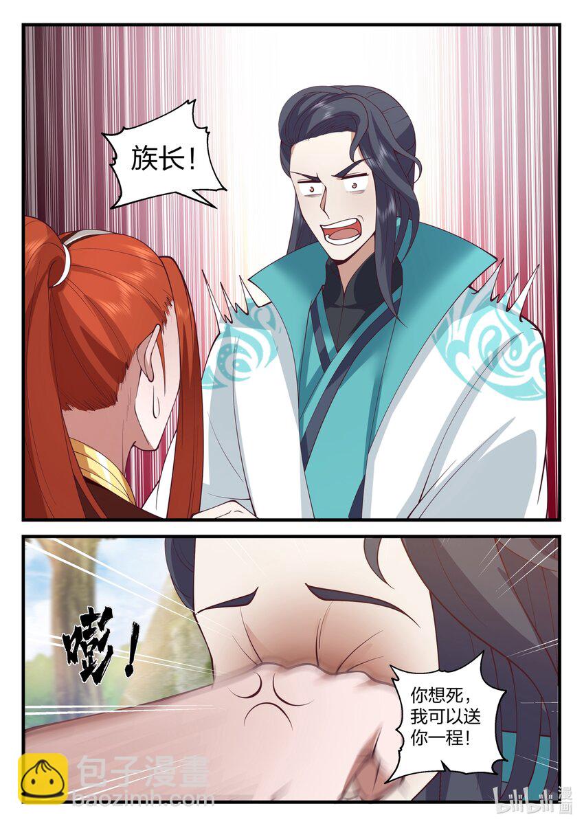 192 第一百九十二话-第194话