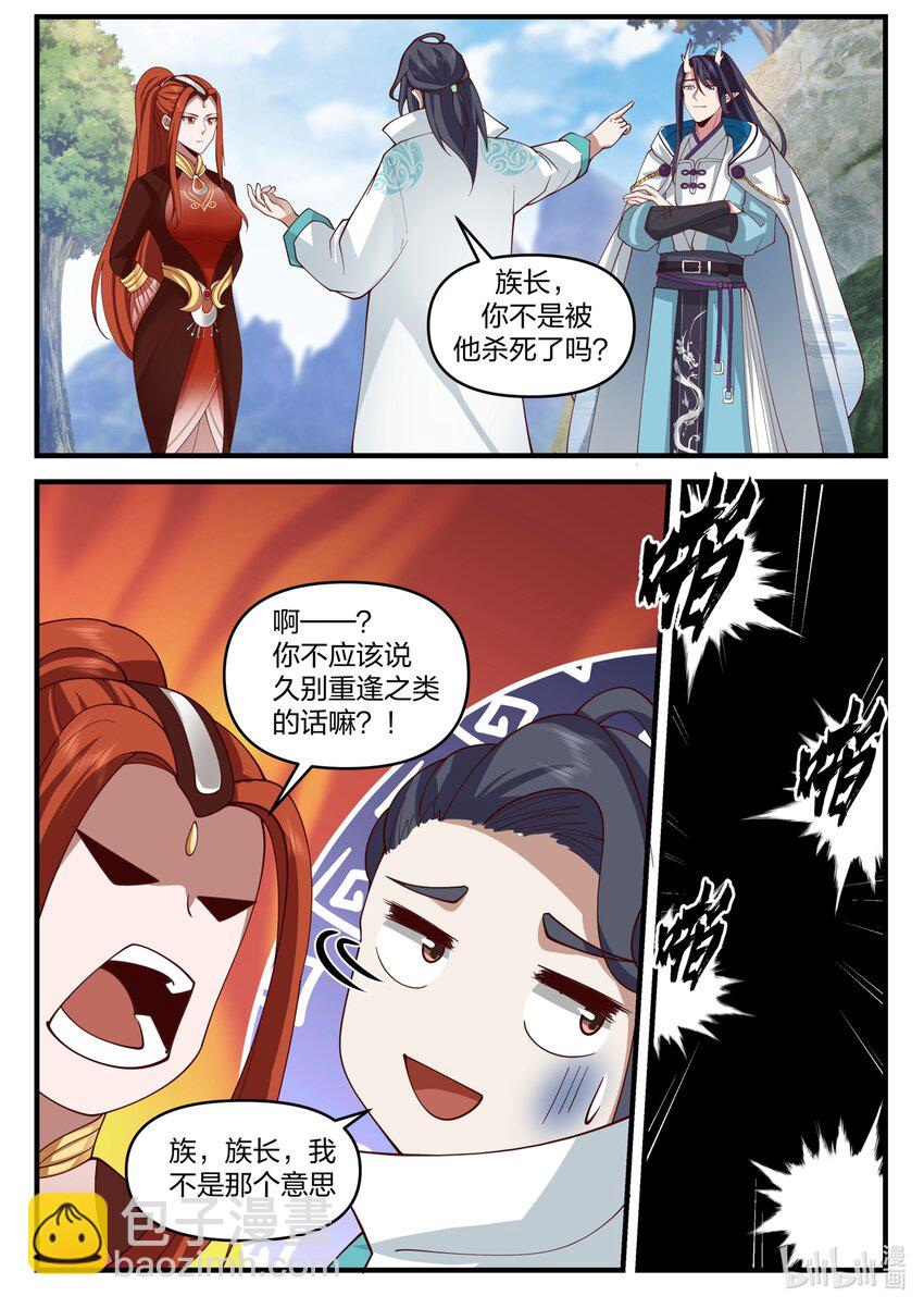 192 第一百九十二话-第194话