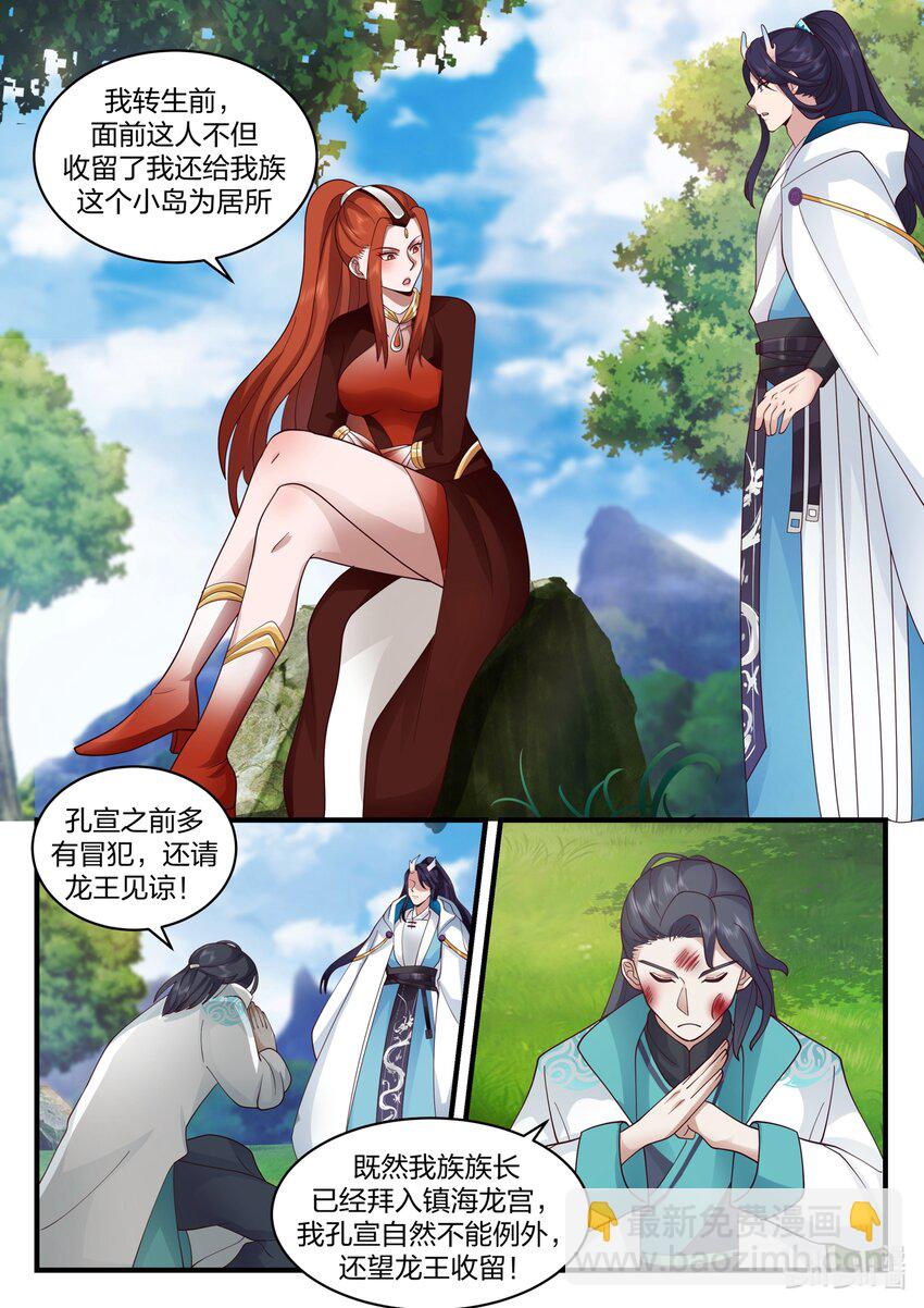 192 第一百九十二话-第194话