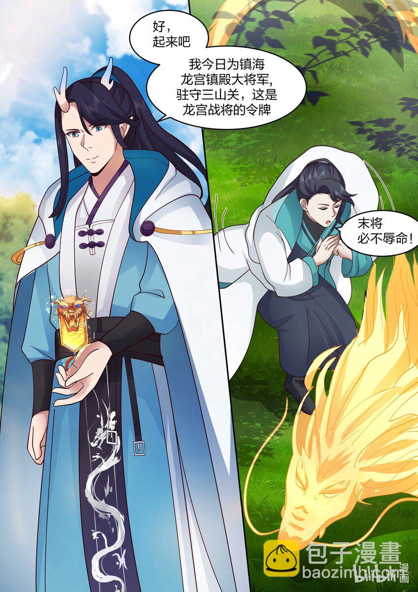 192 第一百九十二话-第194话