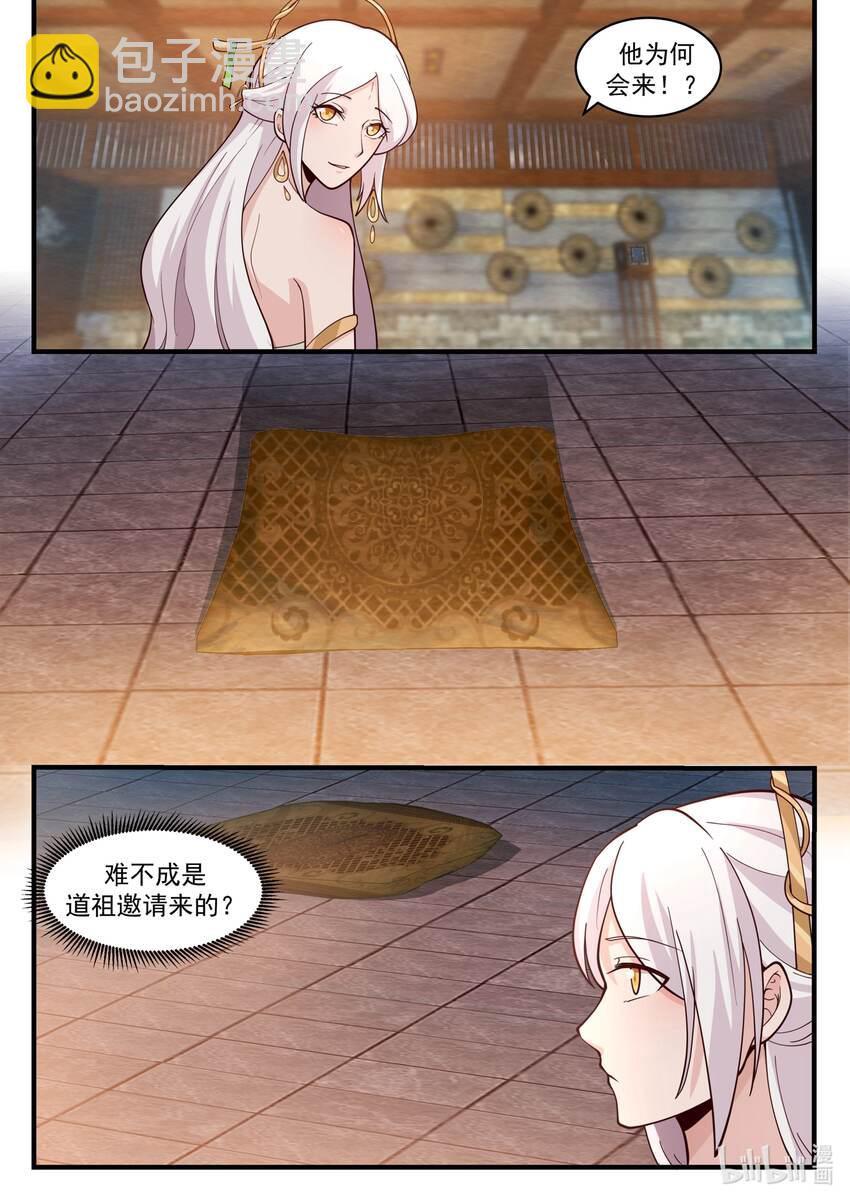 194 第一百九十四话-第196话