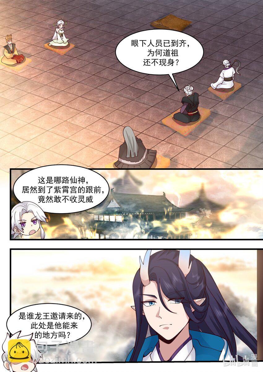 194 第一百九十四话-第196话